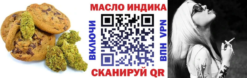 Cannafood марихуана  Юрьев-Польский 
