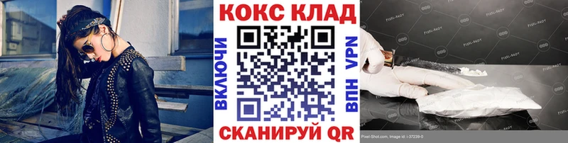 купить наркотики сайты Юрьев-Польский КОКАИН Перу
