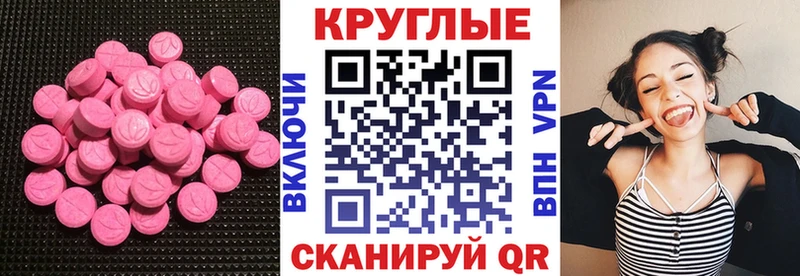 ЭКСТАЗИ TESLA как найти закладки Юрьев-Польский