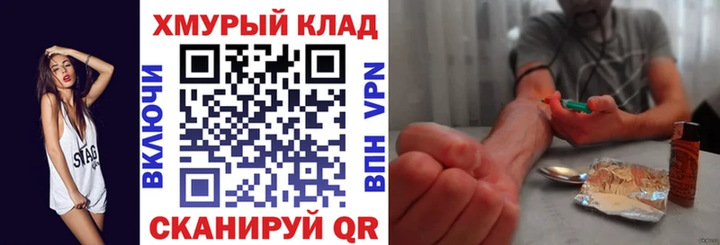 Героин герыч  где найти   Юрьев-Польский 