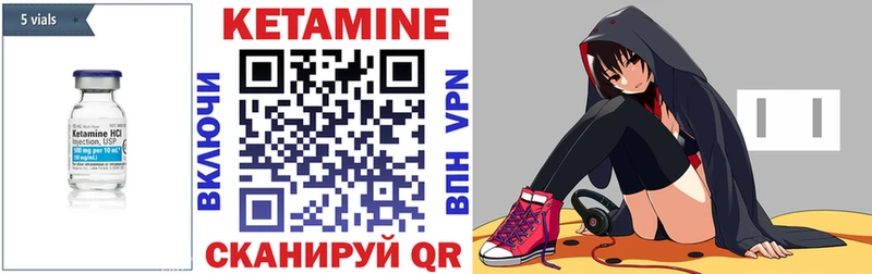 КЕТАМИН ketamine  Юрьев-Польский 
