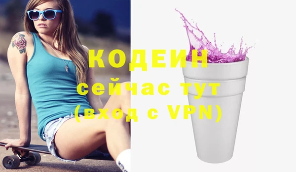 героин Алексин