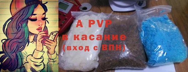 кристаллы Лагань
