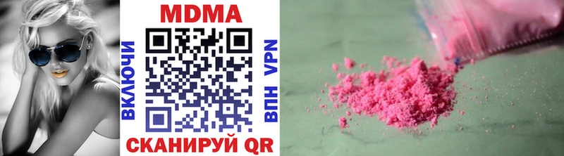 МДМА Molly  hydra онион  Юрьев-Польский 