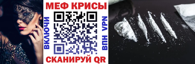 купить наркоту  Юрьев-Польский  МЕФ мука 
