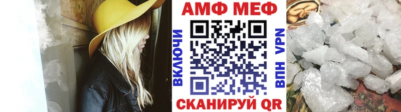 МЕТАМФЕТАМИН кристалл  купить наркотик  Юрьев-Польский 