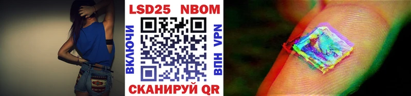 ссылка на мегу рабочий сайт  Юрьев-Польский  Марки 25I-NBOMe 1,5мг 