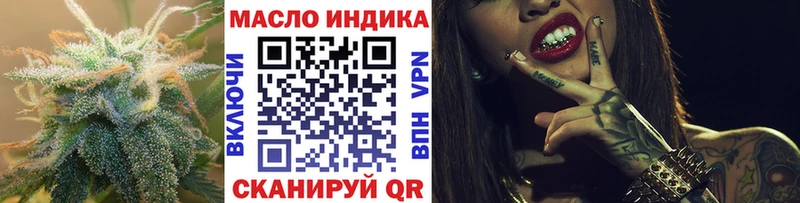 продажа наркотиков  Юрьев-Польский  ТГК вейп 