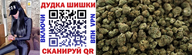 дарнет шоп Юрьев-Польский Шишки марихуана гибрид